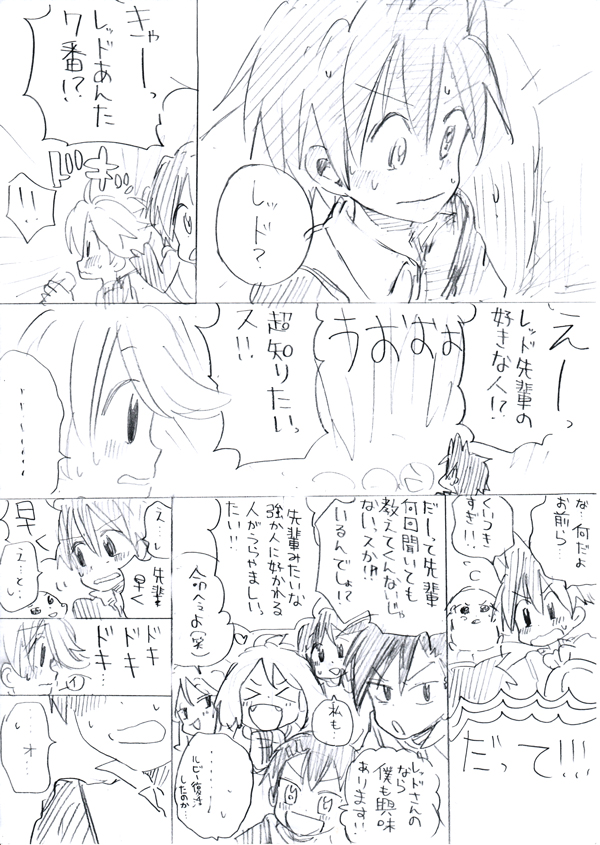 akakinndaiya, artist_request, bad_id, blue_(pokemon), comic, crystal_(pokemon), gold_(pokemon), greyscale