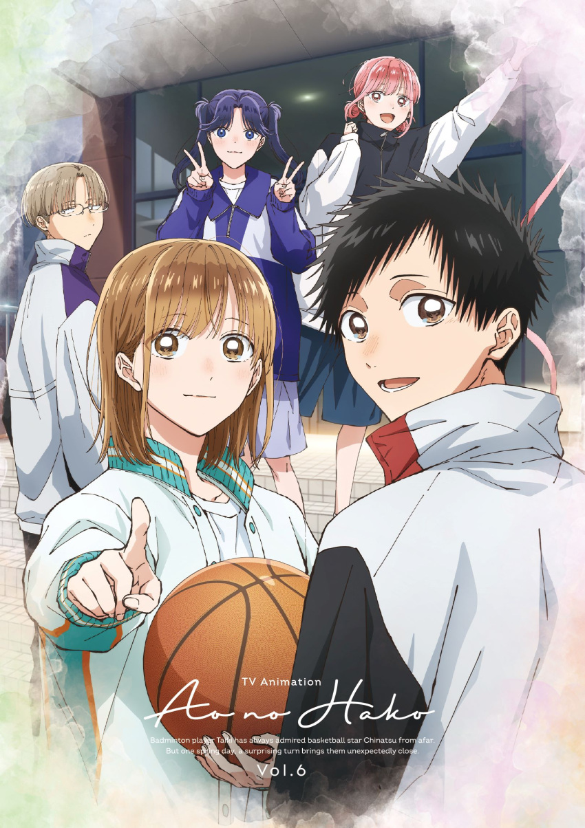 ao_no_hako, ball, basketball_(object), chouno_hina, commentary_request, genkan, glasses, highres