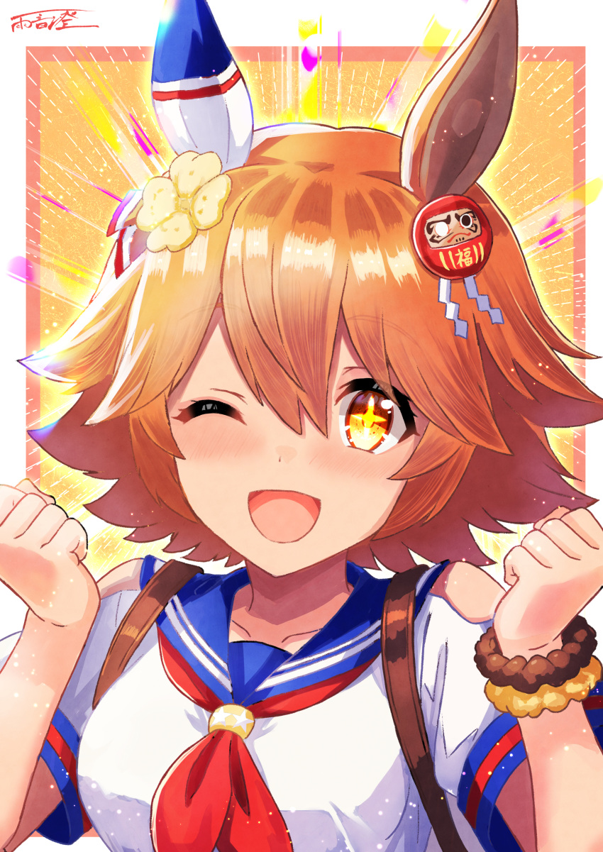 1girl, absurdres, animal_ears, bead_bracelet, beads, blue_sailor_collar, blush, bracelet