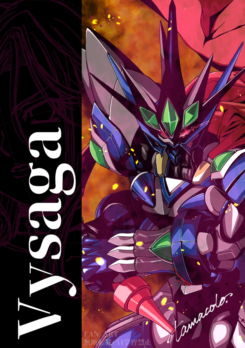 artist_name, aura, cape, character_name, commentary_request, embers, english_text, fiery_aura