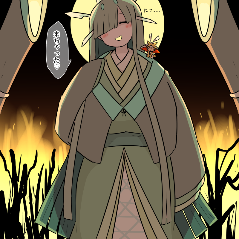 1boy, 1girl, age_difference, blunt_bangs, blush_stickers, burnt_tree, celesteela, commentary