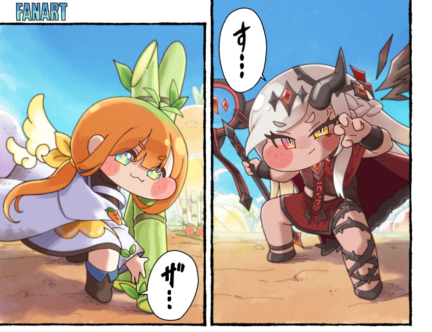 2girls, :3, anger_vein, aoi_suzu_(kurone), belita_(trickcal), black_boots, black_horns, black_shoes
