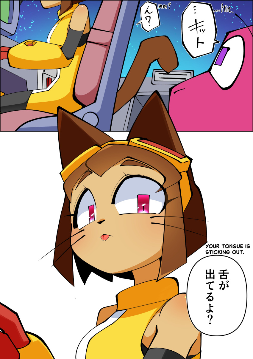 1boy, 1girl, absurdres, animal_ears, bare_shoulders, black_pants, cat_ears, cat_girl