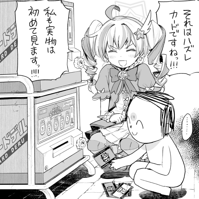 ..., 1boy, 1girl, ^_^, ahoge, blue_archive, blush, bow