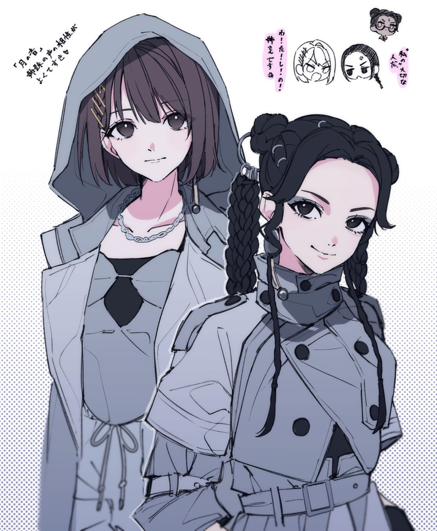 2girls, amatsumi_inori, amatsumi_itsuka, belt, belt_buckle, black_eyes, black_hair, brown_eyes