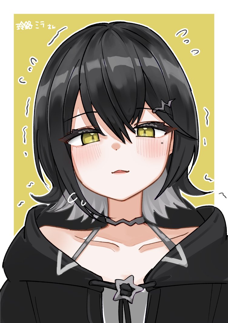 1girl, black_hair, blush, choker, hood, hoodie, mekpark, open_mouth, osu_atou_osatou, reimei_mira, short_hair, smile, trembling, yellow_eyes