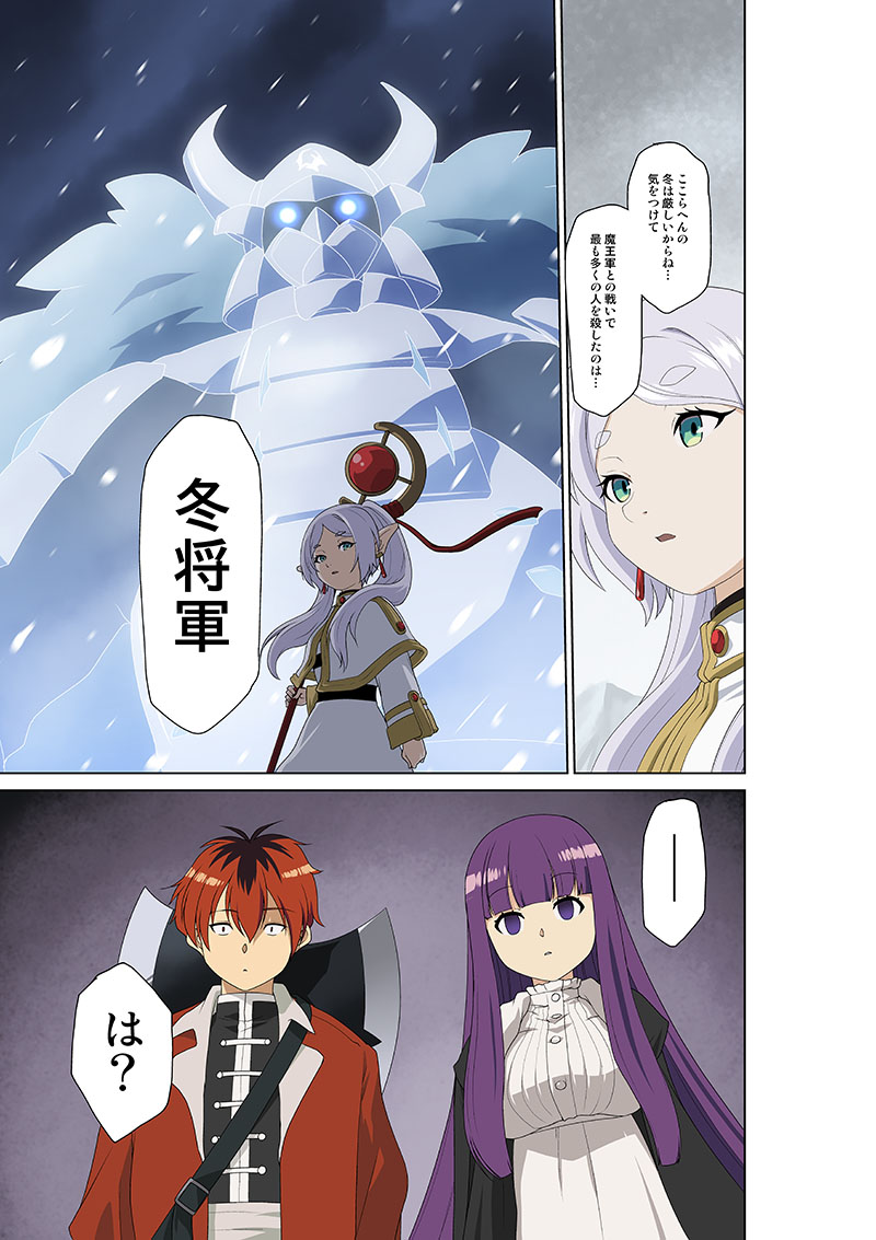 1boy, 3girls, axe, closed_mouth, earrings, fern_(sousou_no_frieren), frieren, fuyu_shogun