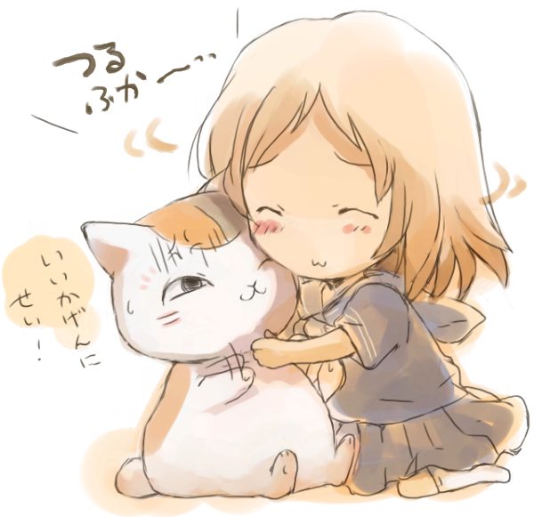 :3, blush, brown_hair, cat, chibi, closed_eyes, eyes_closed, hug
