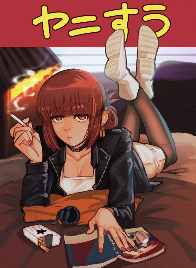 1girl, cigarette, cigarette_pack, ear_piercing, holding, holding_cigarette, jacket, leather
