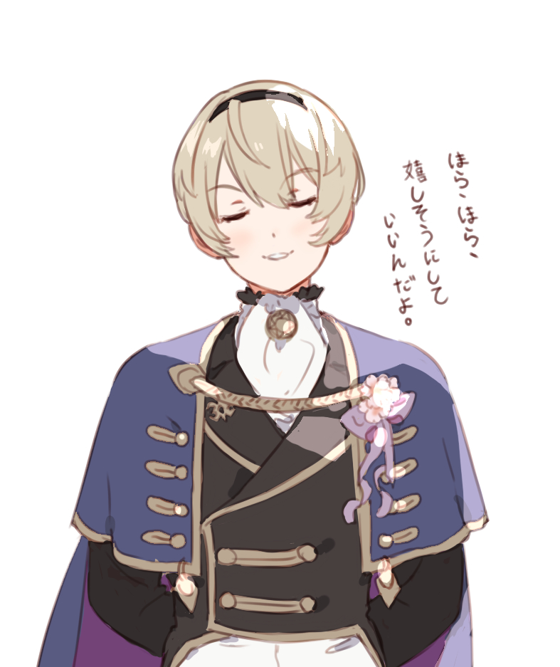 1boy, ai-wa, aristocratic_clothes, black_hairband, blonde_hair, closed_eyes, facing_viewer, fire_emblem, fire_emblem_fates, fire_emblem_heroes, hairband, leo_(fire_emblem_fates), leo_(valentine)_(fire_emblem_fates), male_focus, official_alternate_costume, short_hair, solo, translation_request
