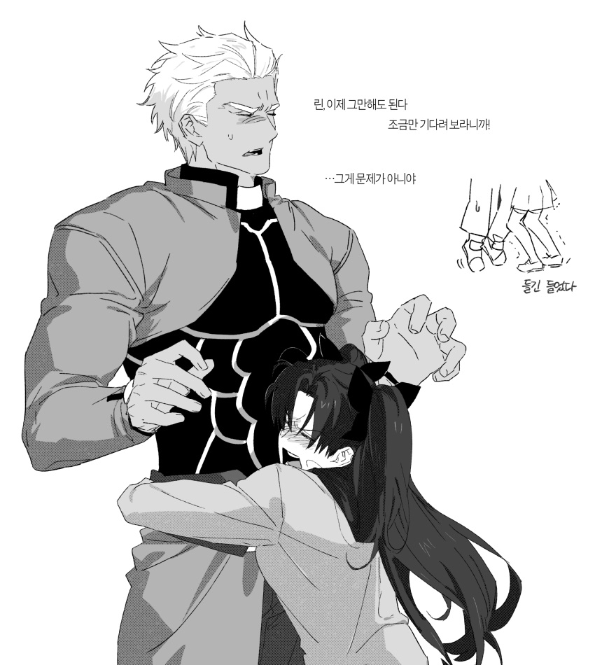 1boy, 1girl, absurdres, archer_(fate), black_hair, black_skirt, black_thighhighs, carrying