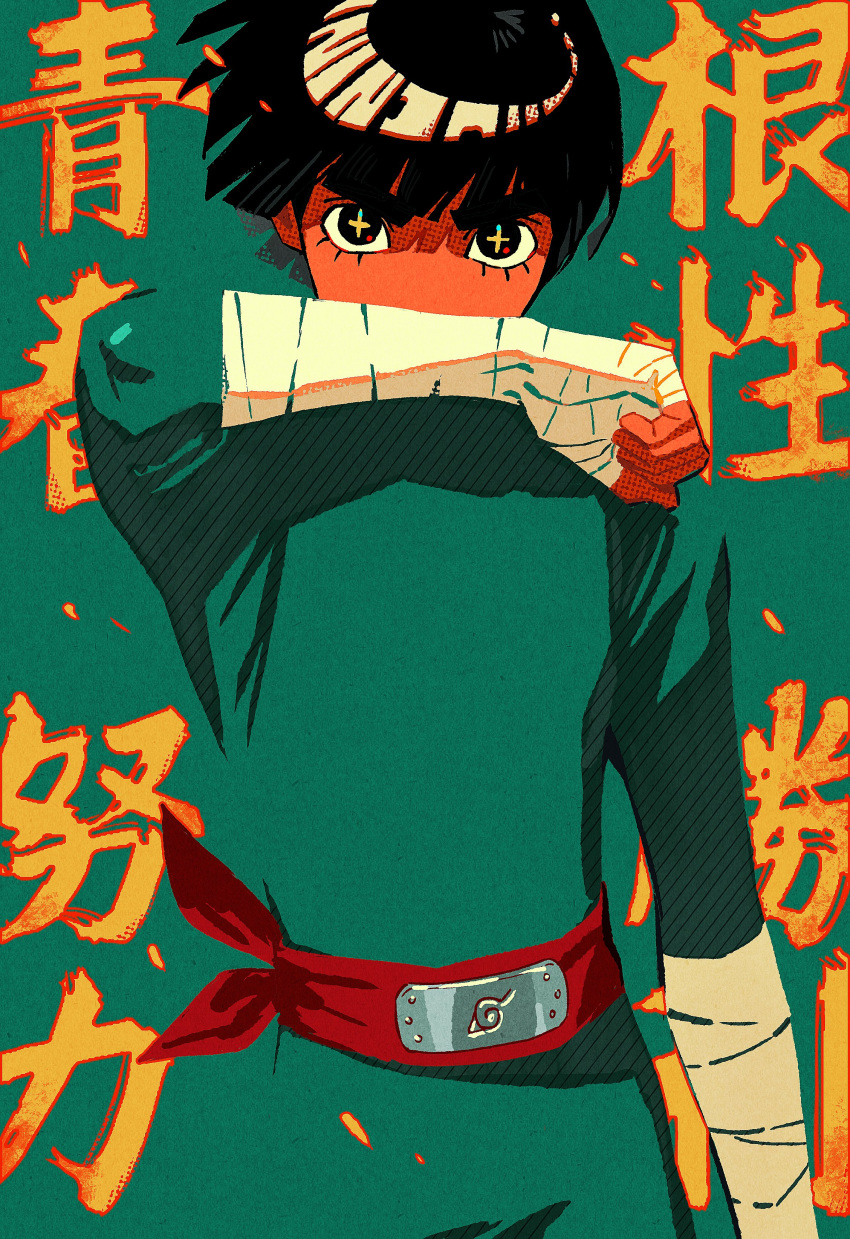1boy, absurdres, bandaged_arm, bandaged_hand, bandages, belt, black_hair, blunt_bangs