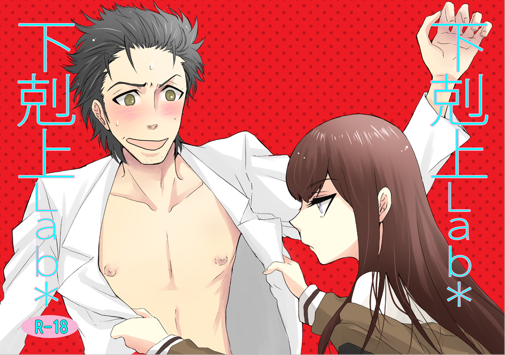 black_hair, blue_eyes, blush, brown_hair, collarbone, facial_hair, jacket, labcoat