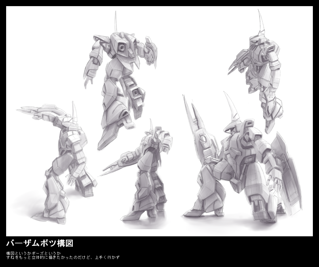 army, barzam, battle, beam_cannon, beam_rifle, commentary_request, comparison, concept_art