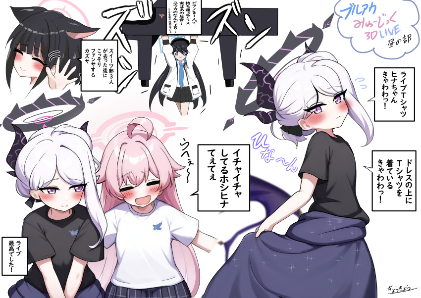 4girls, absurdres, animal_ears, aris_(blue_archive), black_hair, blue_archive, blush, breasts, gehenna_academy_logo, grand_piano, highres, hina_(blue_archive), hoshino_(blue_archive), instrument, kazusa_(blue_archive), kyokyo, long_hair, looking_at_viewer, multiple_girls, piano, pink_hair, simple_background, small_breasts, smile, violet_eyes, white_hair