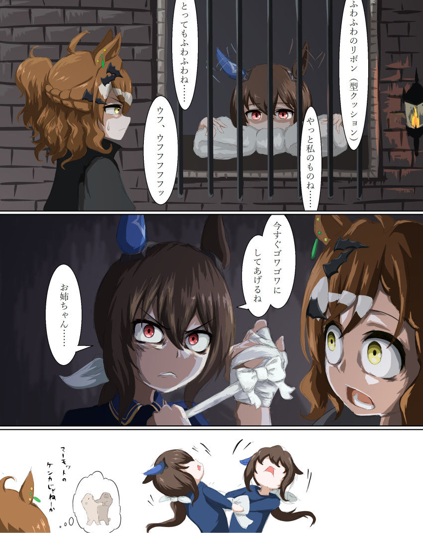 3girls, absurdres, admire_vega's_twin_sister_(umamusume), admire_vega_(umamusume), animal_ear_piercing, animal_ears, bandaged_hand, bandages