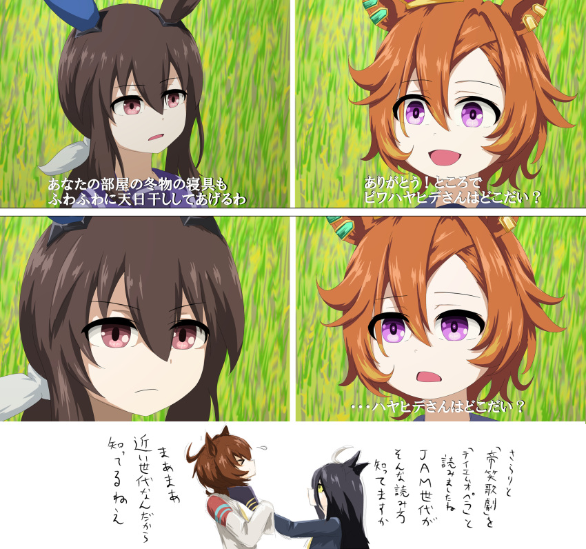 4girls, admire_vega_(umamusume), agnes_tachyon_(umamusume), ahoge, animal_ear_piercing, animal_ears, black_hair, bow