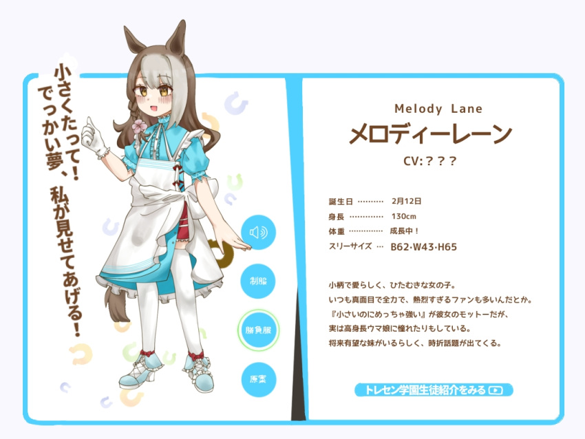 1girl, :d, animal_ears, apron, blue_dress, blue_shoes, blush, brown_hair