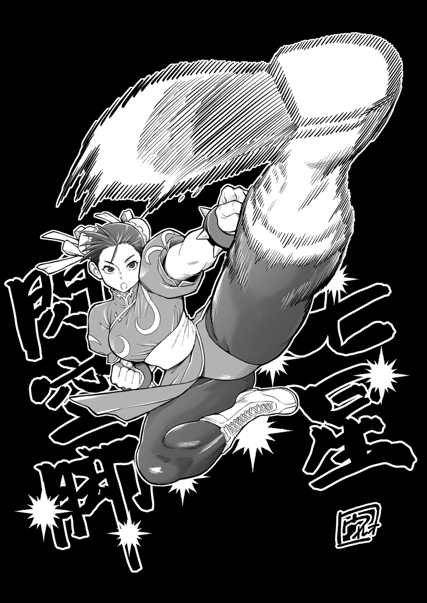1girl, boots, bracelet, bun_cover, china_dress, chinese_clothes, chun-li, double_bun, dress, flying_kick, greyscale, hair_bun, highres, jewelry, kicking, monochrome, pantyhose, pelvic_curtain, solo, spiked_bracelet, spikes, street_fighter, uruooohasi