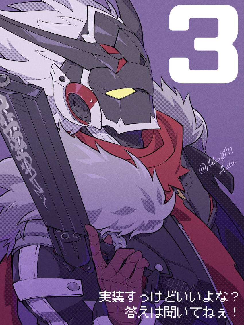 1boy, aalto1031, billy_kid, billy_kid_(starlight), black_jacket, clothed_robot, commentary_request, fur-trimmed_jacket
