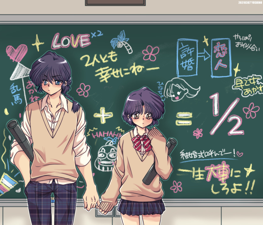 1boy, 1girl, blue_eyes, blue_pants, blue_skirt, braid, brown_eyes, chalkboard