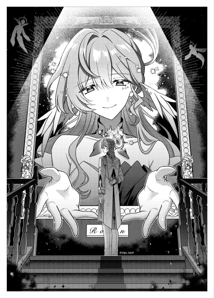 1boy, 1girl, aiga_ippai, arm_behind_back, brother_and_sister, closed_mouth, coat, commentary