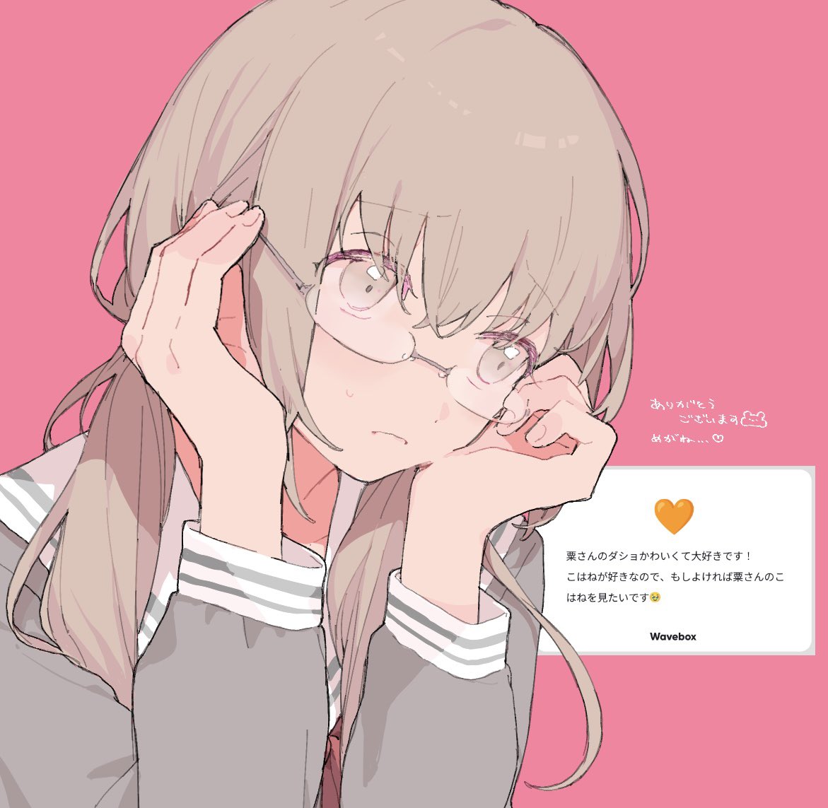 1girl, adjusting_eyewear, awahahahe, azusawa_kohane, blush, brown_eyes, brown_hair, closed_mouth, dot_nose, fan_request, glasses, grey_shirt, hair_between_eyes, hands_up, long_hair, long_sleeves, low_twintails, miyamasuzaka_girls'_academy_school_uniform, neckerchief, pink_background, project_sekai, red_neckerchief, request_inset, sailor_collar, school_uniform, screenshot_inset, serafuku, shirt, sidelocks, simple_background, solo, translation_request, twintails, upper_body, wavebox, white_sailor_collar