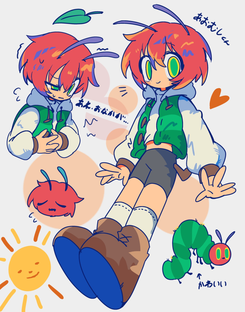 1girl, ankle_socks, antennae, arrow_(symbol), arthropod_girl, bike_shorts, boots, brown_boots