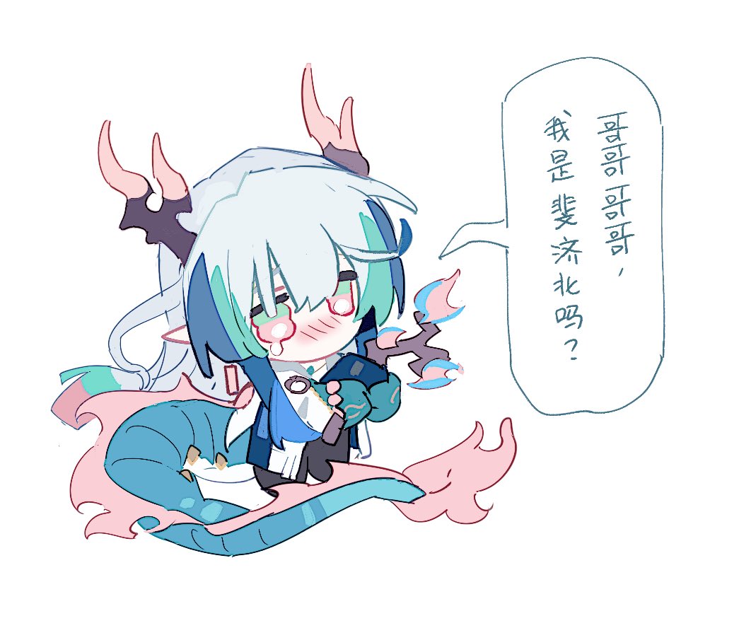 1boy, arknights, blush, chibi, chinese_text, crying, dragon_horns, dragon_tail