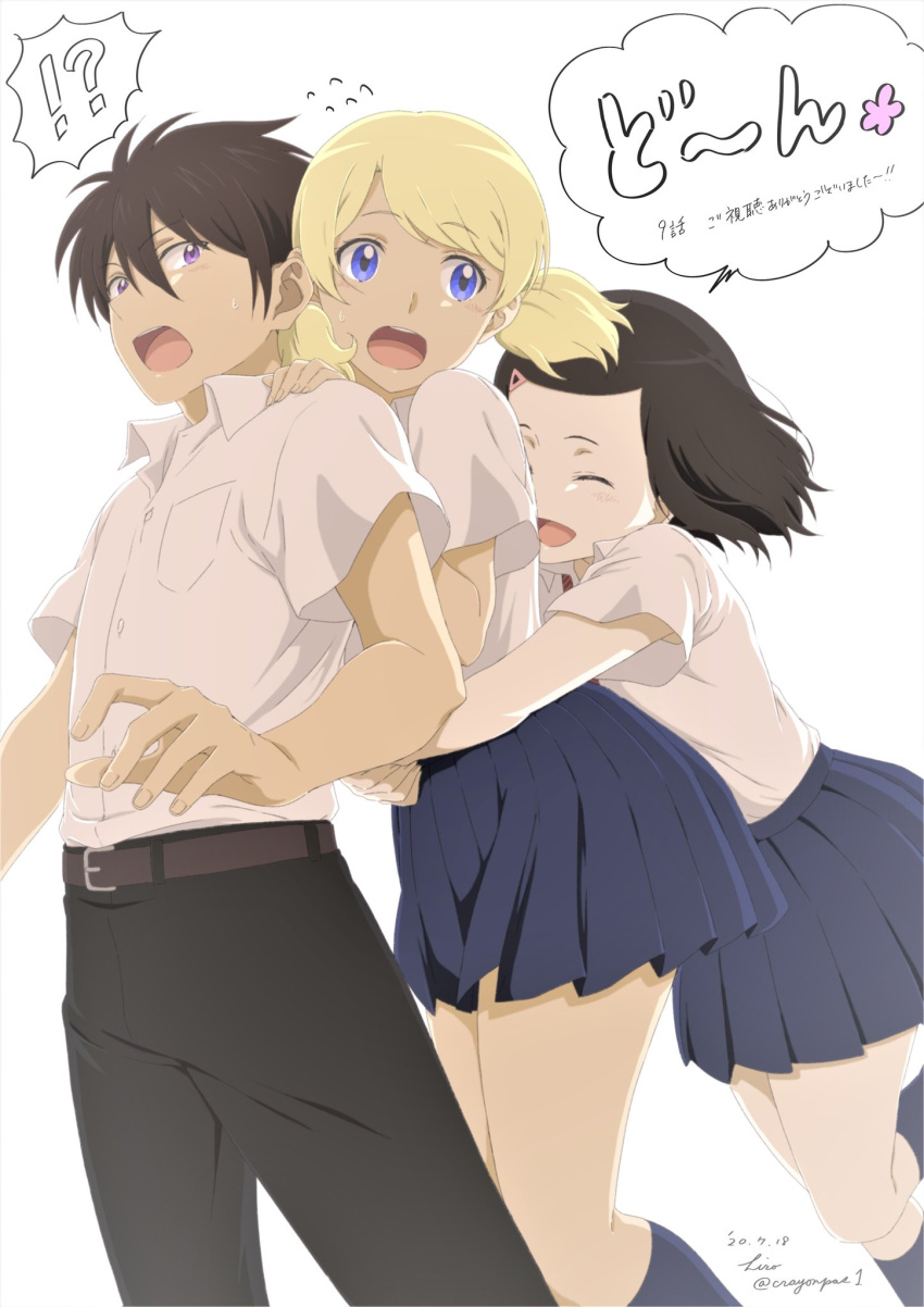 !?, 1boy, 2girls, belt, black_pants, blonde_hair, blue_eyes, blue_skirt