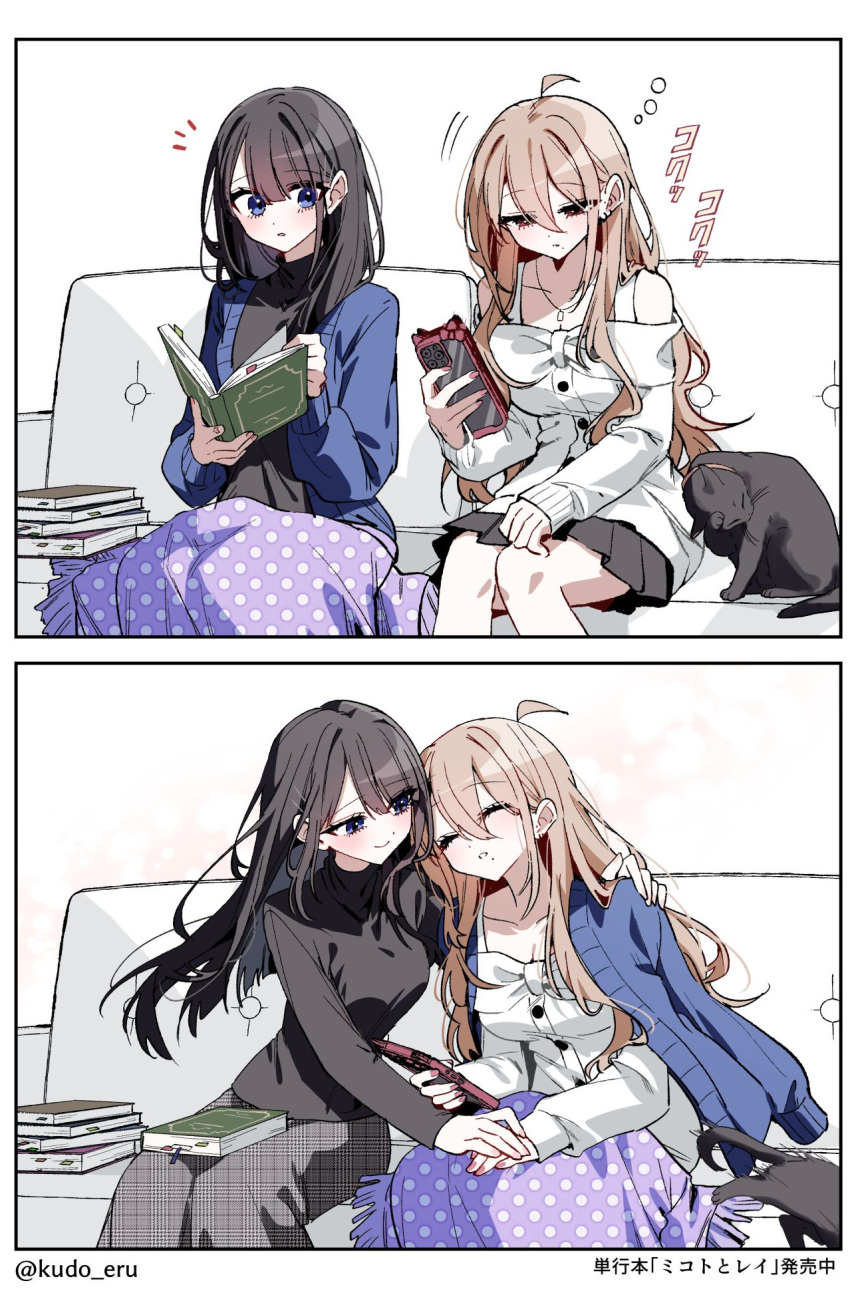 2girls, ahoge, akatsuki_mikoto, aoi_rei, black_hair, black_shirt, black_skirt, blanket