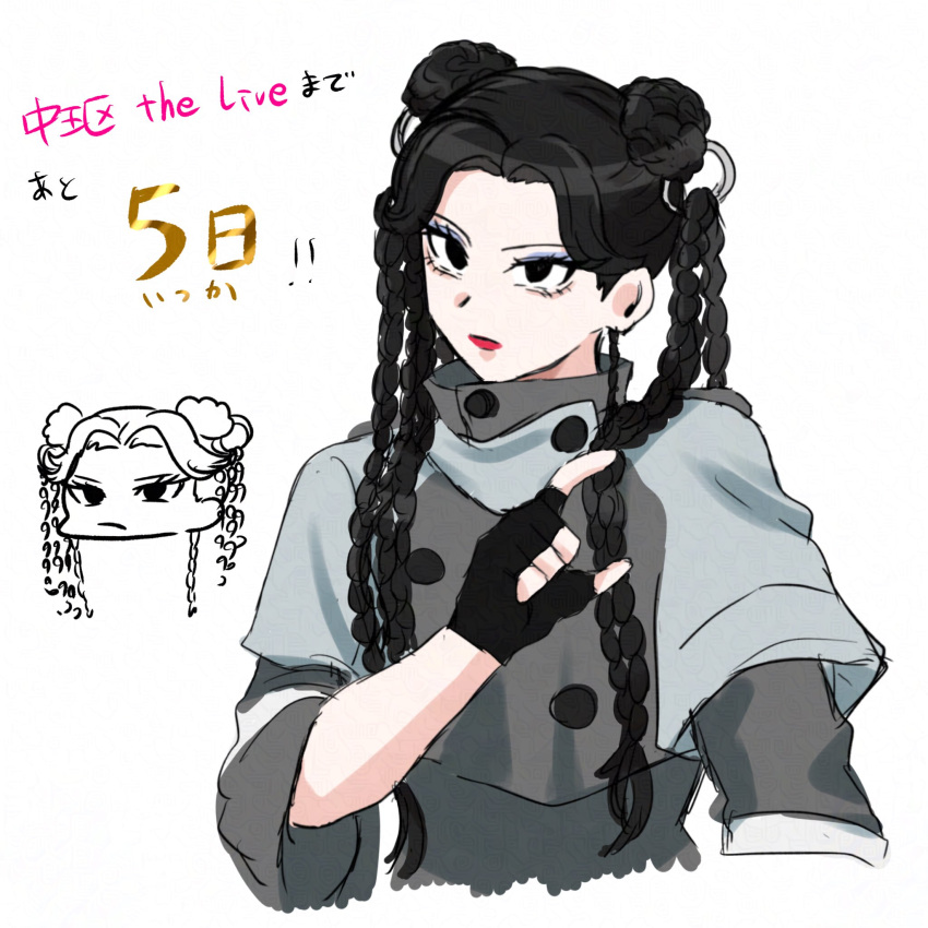 1girl, amatsumi_itsuka, black_gloves, black_hair, buttons, commentary_request, cornrows, cowboy_shot