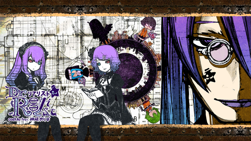 alternate_eye_color, alternate_hair_color, anti_the_holic_(vocaloid), bad_id, bangs, black_legwear, blue_hair, blunt_bangs