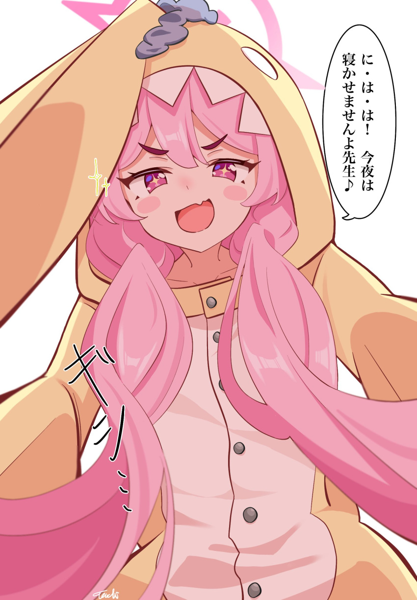 +_+, 1girl, :d, animal_costume, blue_archive, blush_stickers, collarbone, commentary