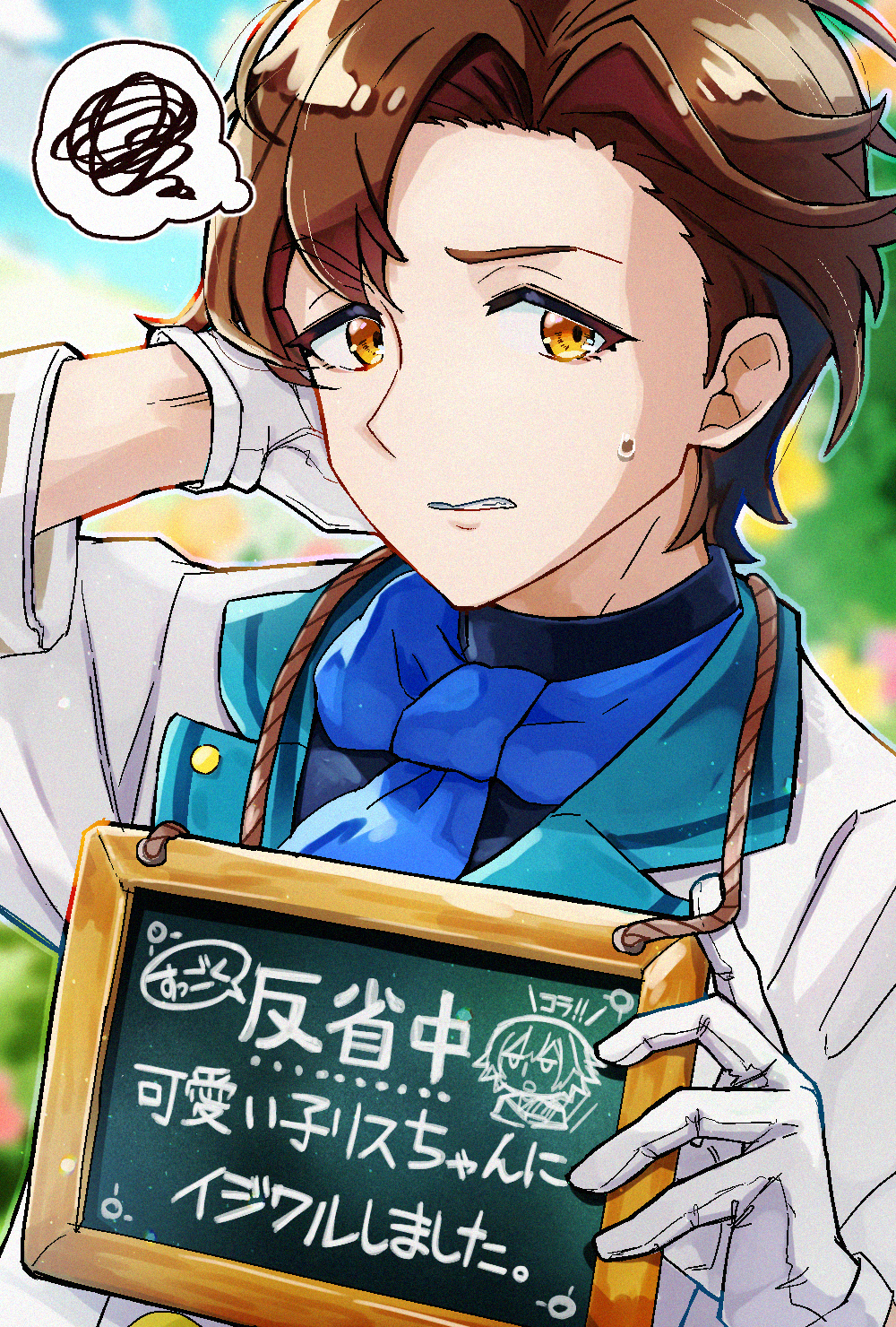 1boy, arm_up, blurry, blurry_background, brown_eyes, brown_hair, commentary_request, elliott_howard