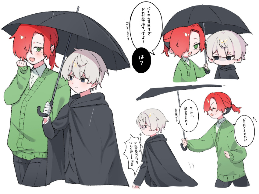 2boys, :d, black_cloak, blush, cloak, gloves, grey_hair, hair_over_one_eye