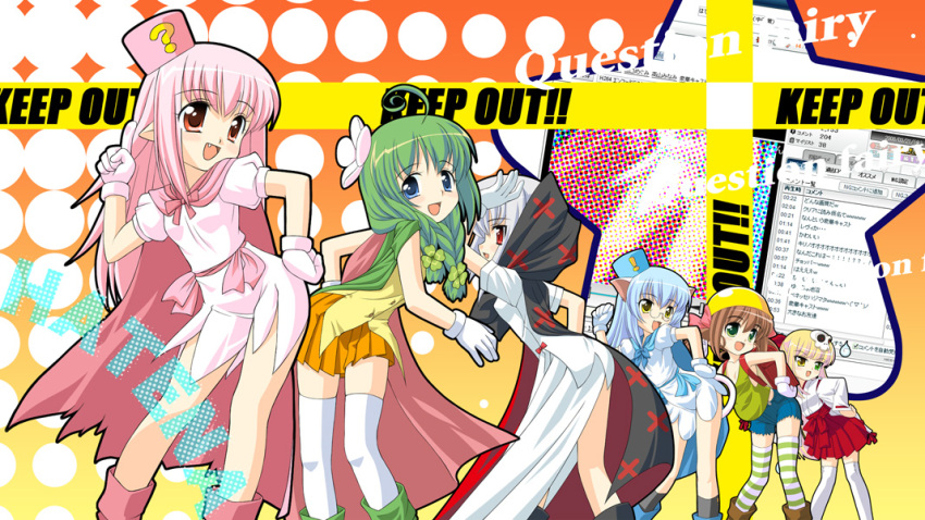 !, 6+girls, ?, ahoge, animal_ears, benesse, black_cape, blue_hair