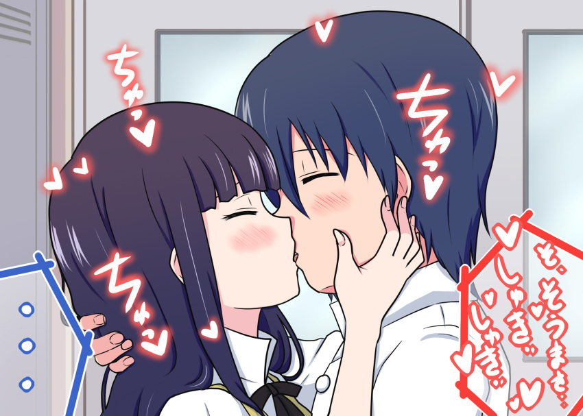 1girl, bangs, blue_hair, blunt_bangs, chef, closed_eyes, eyes_closed, hand_on_another's_cheek