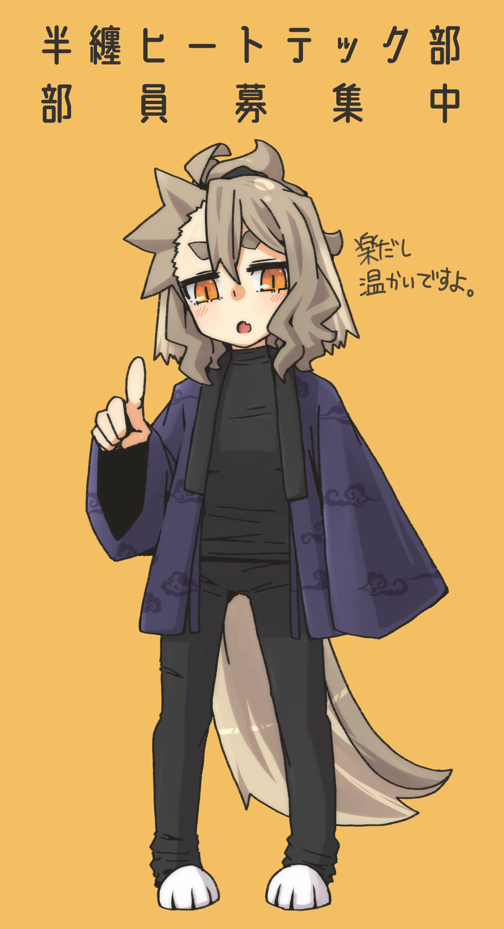 1girl, black_pants, black_shirt, blush, brown_hair, clothing_request, collared_shirt, fang
