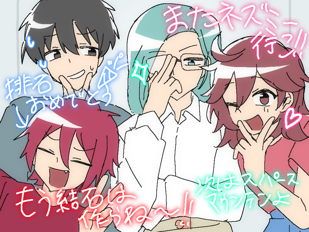 akamatsu_(etra-chan_wa_mita!), akane_(etra-chan_wa_mita!), aqua_eyes, aqua_hair, black_hair, collar, collared_shirt, commentary_request