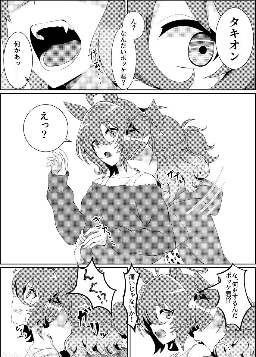 2girls, absurdres, agnes_tachyon_(umamusume), ahoge, animal_ears, biting, braid, breasts