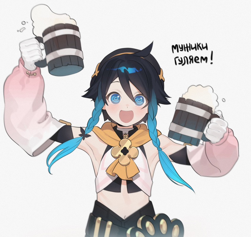 1boy, @_@, abbystea, alcohol, beer, beer_mug, black_hair, black_hat