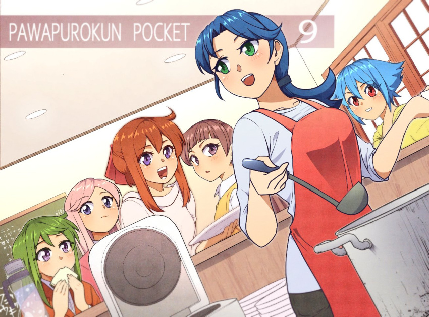 6+girls, ajinayou, apron, blue_hair, brown_coat, brown_hair, chalkboard, closed_mouth, coat, commentary_request, cooking_pot, copyright_name, dutch_angle, eating, food, green_eyes, green_hair, hirokawa_takemi, holding, holding_food, holding_ladle, holding_plate, hood, hoodie, indoors, jikkyou_powerful_pro_yakyuu, kanda_natsuki, kiryuu_kana, ladle, long_hair, low_ponytail, multiple_girls, nozaki_iori, nukumizu_chiyo, open_mouth, pink_hair, pitcher_(container), plate, ponytail, power_pro-kun_pocket, power_pro-kun_pocket_9, red_apron, red_eyes, rice_cooker, shirt, short_hair, sweater, teeth, vest, violet_eyes, white_mouth, white_shirt, white_sweater, yamashita_takako, yellow_hoodie, yellow_vest