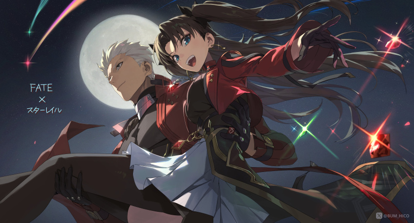 1boy, 1girl, absurdres, archer_(fate), archer_(honkai:_star_rail)_(fate), armor, black_armor, black_shirt, black_thighhighs, blue_eyes, breasts, bum_hico, carrying, commentary_request, dark-skinned_male, dark_skin, earrings, fate/stay_night, fate_(series), full_moon, gloves, highres, honkai:_star_rail, honkai_(series), hoop_earrings, jacket, jewelry, long_hair, medium_breasts, moon, open_mouth, princess_carry, red_jacket, rin's_pendant_(fate), shirt, short_hair, skirt, smile, thigh-highs, tohsaka_rin, tohsaka_rin_(honkai:_star_rail), twintails, white_hair, white_skirt