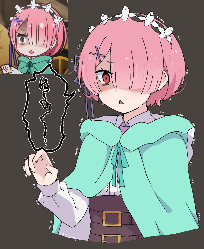 1girl, absurdres, aqua_cloak, brown_corset, cloak, commentary_request, corset, cropped_torso