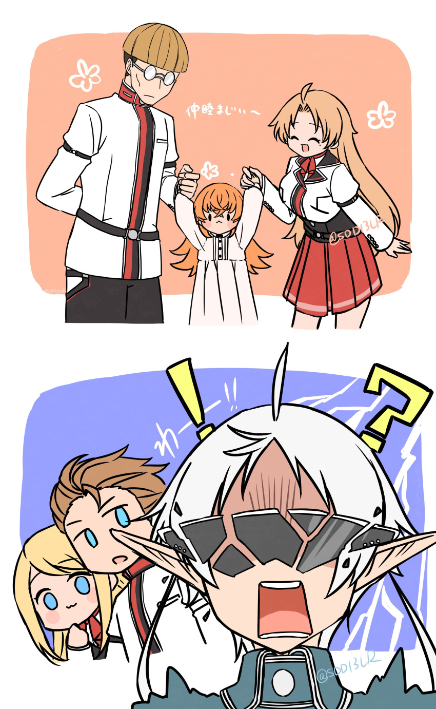 3boys, 3girls, absurdres, ahoge, ariel_anemoi_asura, blonde_hair, blue_eyes, broken_eyewear