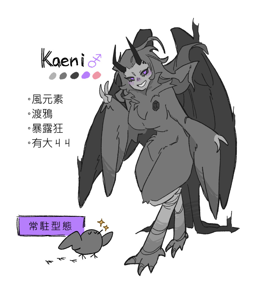 1other, androgyne_symbol, bird, black_horns, black_wings, blush, breasts, check_translation, commentary_request, feathered_wings, harpy, highres, horns, lilith's_throne, monster_girl, smile, translation_request, violet_eyes, wings, yeeeaaah10301
