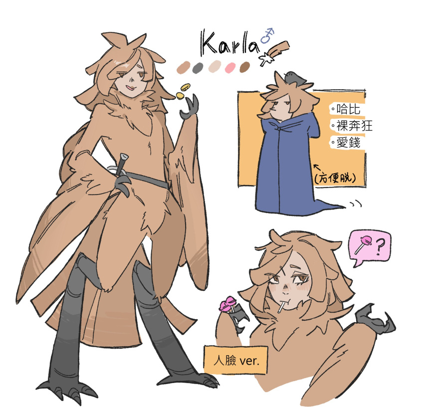 1other, androgyne_symbol, animal_on_head, arrow_(symbol), bird, bird_on_head, brown_eyes, brown_hair, brown_wings, candy, check_translation, coin, commentary_request, feathers, food, harpy, highres, lilith's_throne, lollipop, monster_girl, on_head, spoken_food, sword, translation_request, weapon, wings, yeeeaaah10301