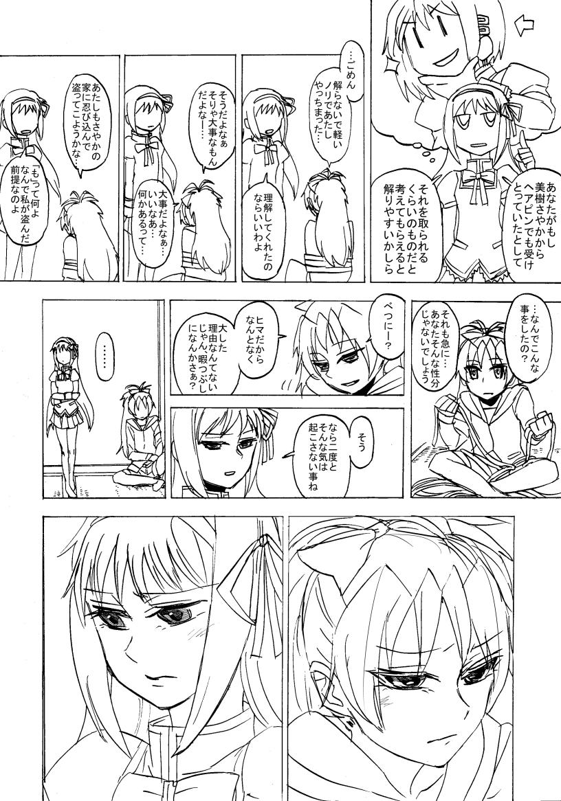 akemi_homura, comic, danaka, mahou_shoujo_madoka_magica, miki_sayaka, monochrome, multiple_girls, rope
