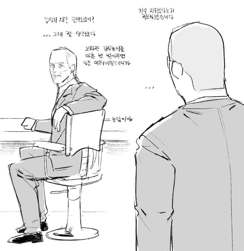 2boys, 990shitpost, cecil_stedman, chair, donald_ferguson, greyscale, highres, invincible_(series)